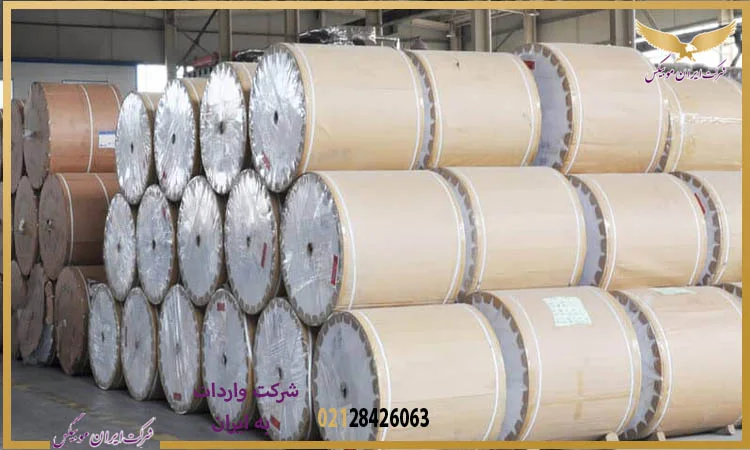 هزینه های واردات کاغذ از کشور چین