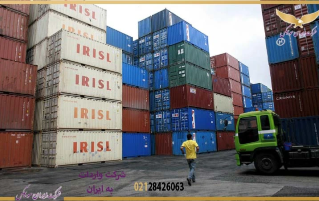 واردات لوازم یدکی از چین