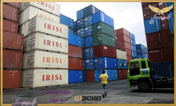 واردات لوازم یدکی از چین