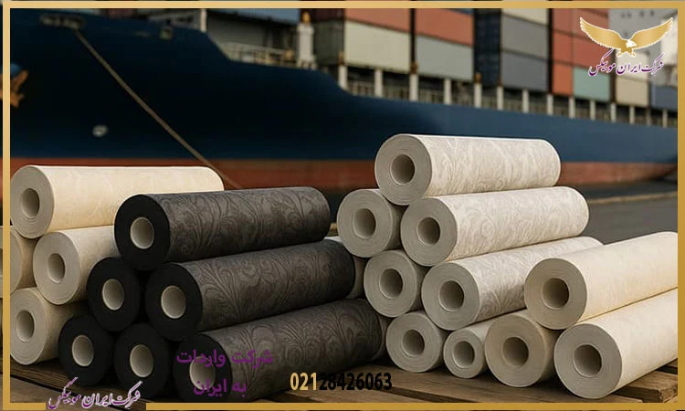 واردات کاغذ دیواری از چین