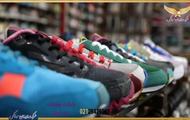 وازدات کفش از چین