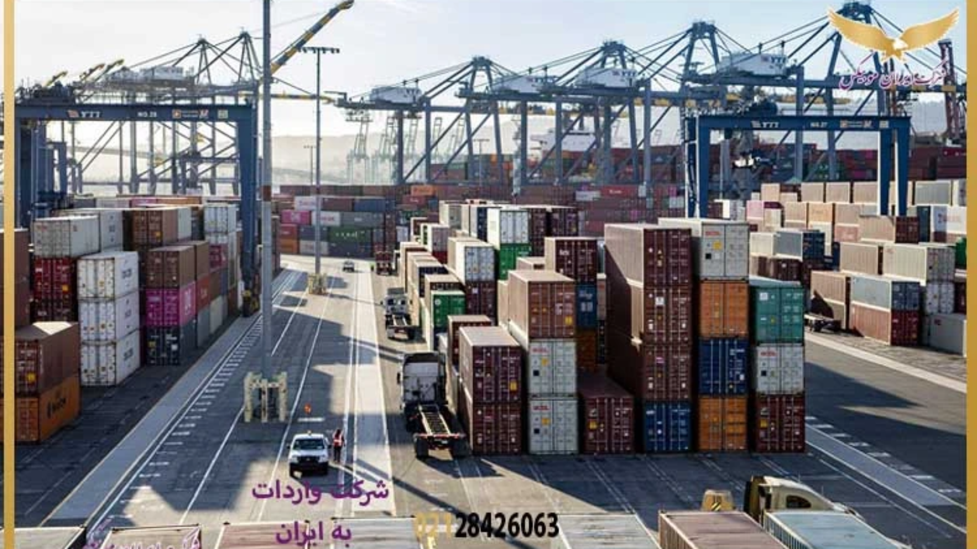 چرا واردات لوازم یدکی از چین