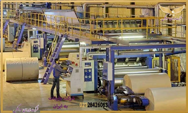 گام های مهم برای واردات کاغذ ا زکشور چین