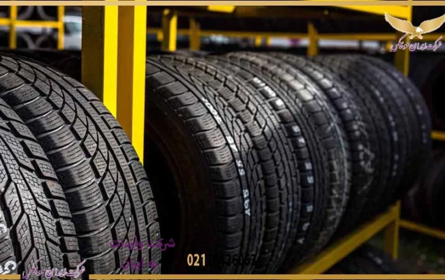 واردات لاستیک از چین